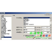 Dreamweaver在utf-8编码下光标位置定位不准图解