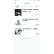 vueScroll实现移动端下拉刷新、上拉加载