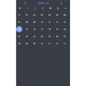微信小程序自定义可滑动日历界面