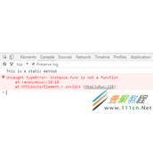 JavaScript基础之静态方法和实例方法分析
