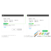 基于element-ui组件手动实现单选和上传功能的教程