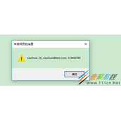 JavaScript 中 JSON.parse 函数 和 JSON.stringify 函数
