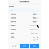 在Vant的基础上封装下拉日期控件的代码示例