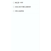 vue多级复杂列表展开/折叠及全选/分组全选实现