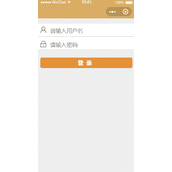 微信小程序实现登录遮罩效果