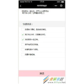 微信小程序实现留言板