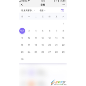 vue实现一个炫酷的日历组件