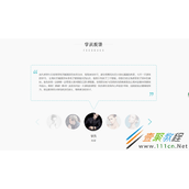 原生JS实现旋转轮播图+文字内容切换效果