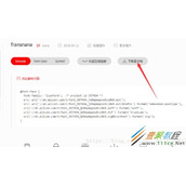 在vue项目中正确使用iconfont的方法