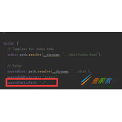 vue打包相关细节整理(小结)