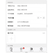 JS返回页面时自动回滚到历史浏览位置