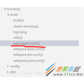 vue动画打包后失效问题的解决方法