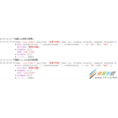 微信小程序中this.data与this.setData的区别详解