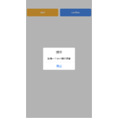 vue弹窗组件的实现示例代码