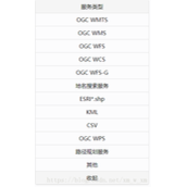 Vue.js 实现数据展示全部和收起功能