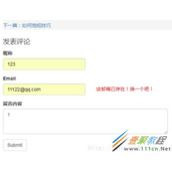 Ajax请求PHP后台接口返回信息的实例代码