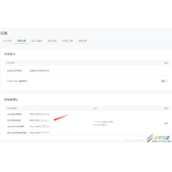 微信小程序实现即时通信聊天功能的实例代码