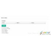 chosen实现省市区三级联动