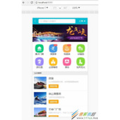 vue在手机中通过本机IP地址访问webApp的方法