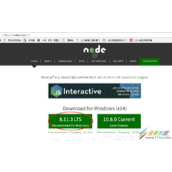 使用node.js实现微信小程序实时聊天功能