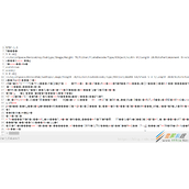 vue实现word，pdf文件的导出功能