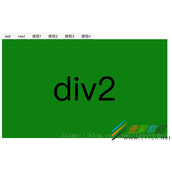 JS使用tween.js动画库实现轮播图并且有切换功能