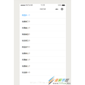 微信小程序实现默认第一个选中变色效果