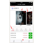 Vue2.X 通过AJAX动态更新数据