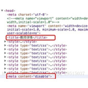vue中动态设置meta标签和title标签的方法