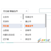详解关于vue-area-linkage走过的坑