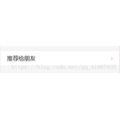微信小程序分享功能之按钮button 边框隐藏和点击隐藏