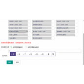 JS实现前端页面的搜索功能