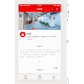 微信小程序实现折叠与展开文章功能