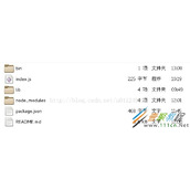 Nodejs 发布自己的npm包并制作成命令行工具的实例讲解