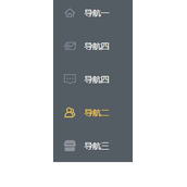 vue使用自定义icon图标的方法