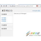 Node.js引入UIBootstrap的方法示例