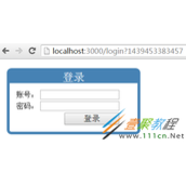 Node.js使用cookie保持登录的方法
