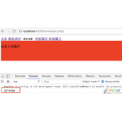 详解Angular路由之路由守卫