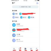vue2.0实现移动端的输入框实时检索更新列表功能