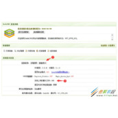 dedecms上传文件大小受限制如何修改 dedecms上传文件大小受限制修改方法