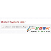 Discuz X3.2- 云平台An unknown error occurred. May be DNS Error解决办法