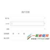 ecshop会员注册邮件地址改为非必填项