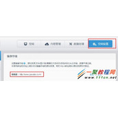 加速Gravatar头像缓存的方法详解