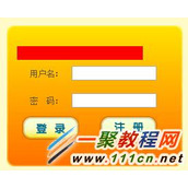 uchome2.0提示“抱歉，您的请求来路不正确或表单验证串不符，无法提交”