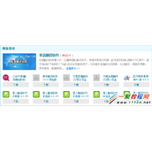 phpcms生成专题的同时自动生成专题相关文章