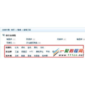 destoon二次开发笔记 数据库 模板制作
