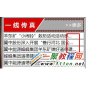 去除phpcms内容标签的文章标题省略号