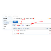 discuz列表页删除文章归档外的分类信息的显示