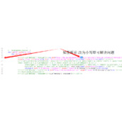 解决discuz论坛QQ临时会话点击无效？