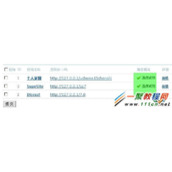 Discuz设置Ucenter同步登录不成功